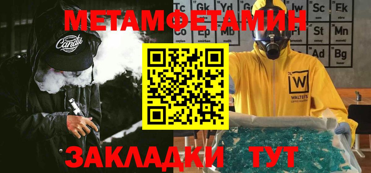 Amphetamine 97% Сегежа