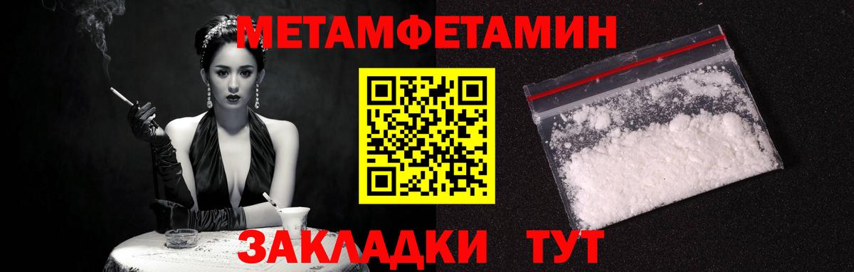 АМФ 97%  Вход с VPN  Amphetamine  Сегежа 