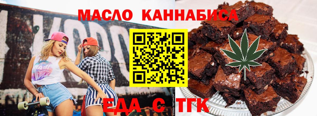 Сегежа  Canna-Cookies марихуана  Вход с VPN 