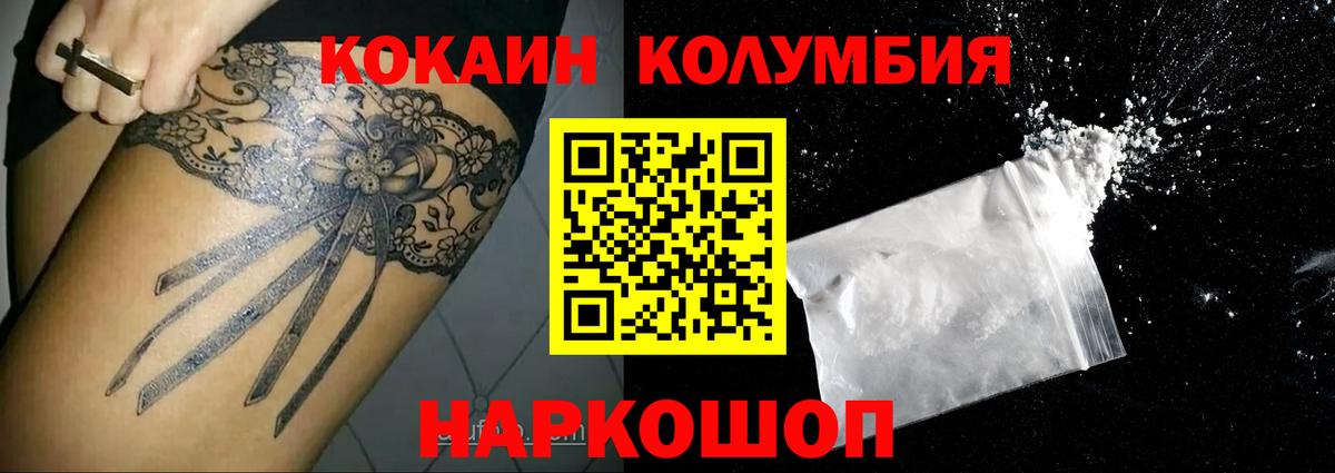 Кокаин 99% Сегежа