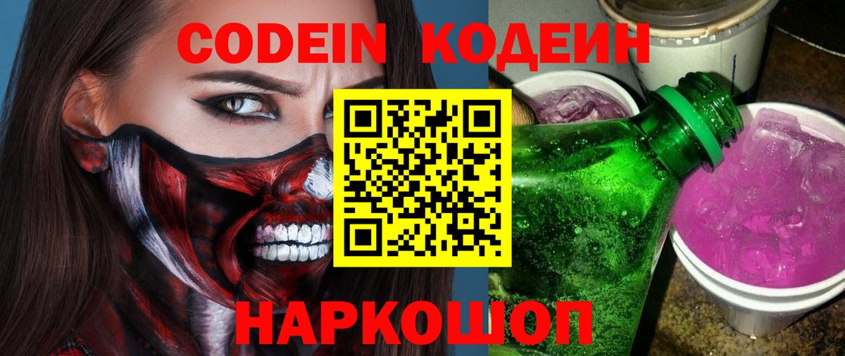 ГАШ  Кокаин  МДМА  Сегежа  NBOMe  Марихуана  Вход с VPN  Меф кристаллы 