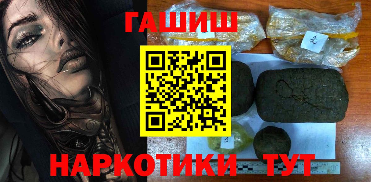 ГАШ 40% ТГК Сегежа