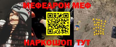 бутират Партизанск