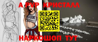 бутират Партизанск