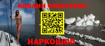 бутират Партизанск