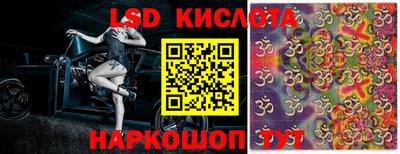 бутират Партизанск