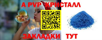 бутират Партизанск