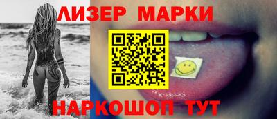 бутират Партизанск