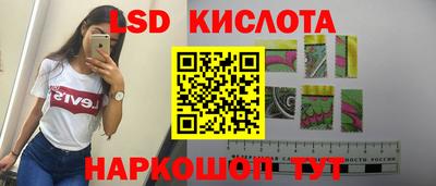 скорость Первоуральск