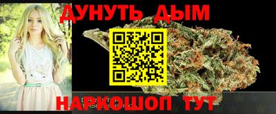 бутират Партизанск