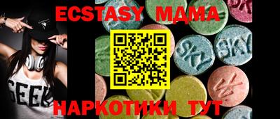 скорость Первоуральск