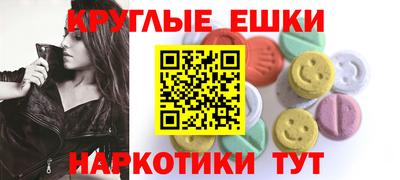 бутират Партизанск