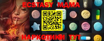 скорость Первоуральск