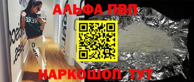 скорость Первоуральск