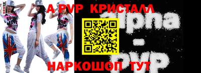скорость Первоуральск