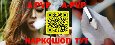 бутират Партизанск