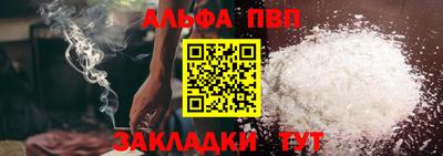 а пвп мука Пенза