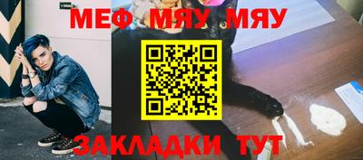 скорость Первоуральск