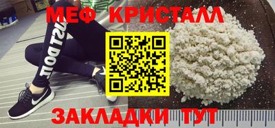 а пвп мука Пенза