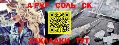 бутират Партизанск