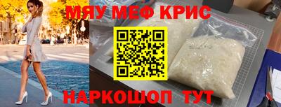 а пвп мука Пенза