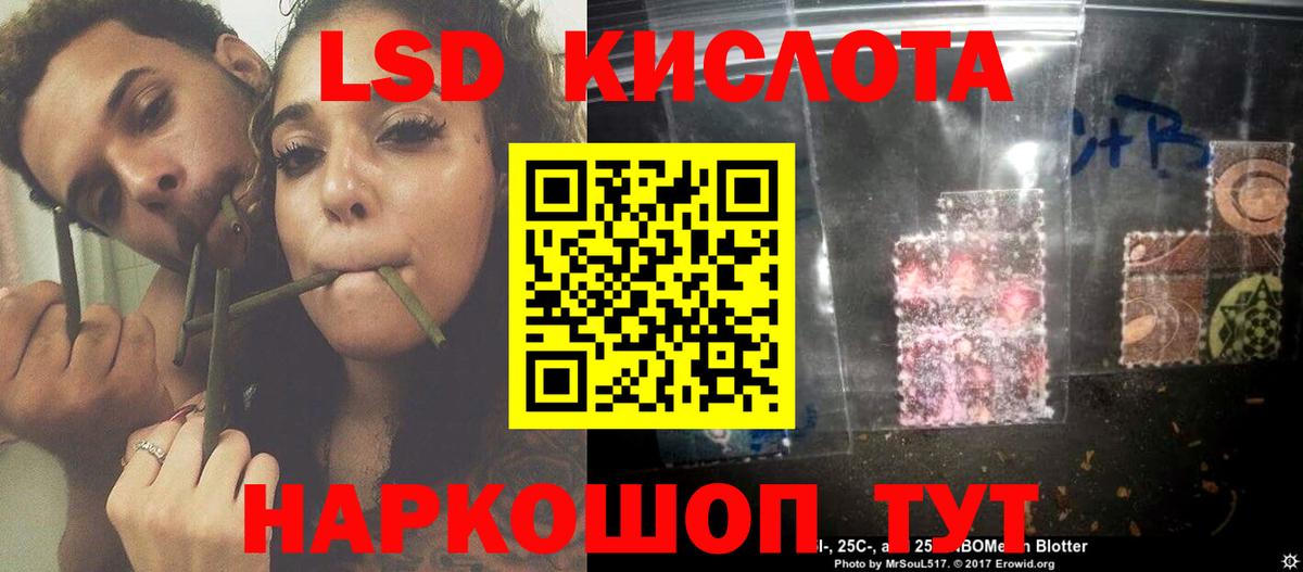 ЛСД экстази ecstasy  LSD-25 экстази ecstasy  Вход с VPN  Сегежа 