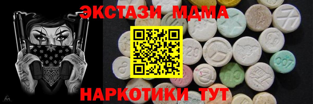 ГАШ Сегежа