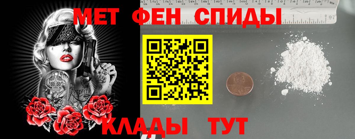 МЕТАМФЕТАМИН пудра  Вход с VPN  Сегежа 