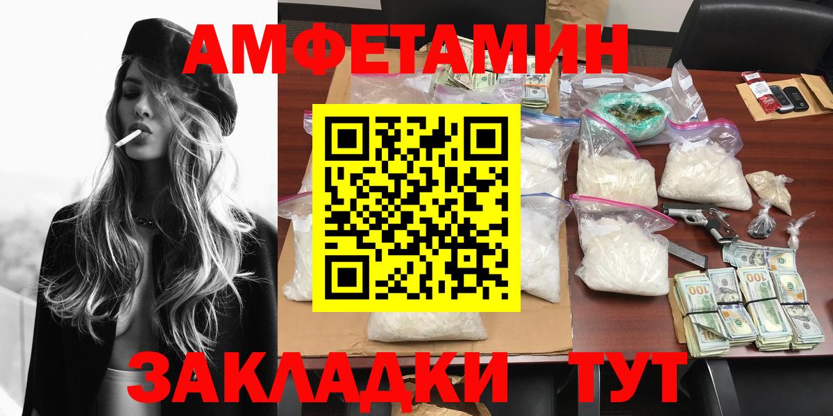 МЕТАМФЕТАМИН пудра Сегежа