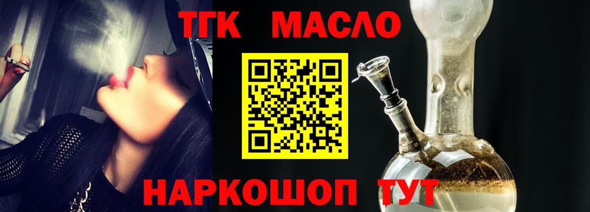 где купить наркотик  ТГК вейп с тгк  Вход с VPN  ТГК Wax  Сегежа 