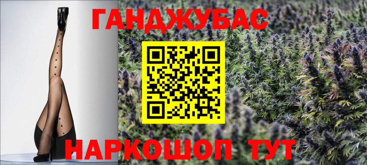 МАРИХУАНА марихуана  Каннабис OG Kush  Вход с VPN  Сегежа  Шишки марихуана THC 21% 